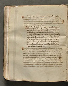 Text, folio 270 (verso), from a Gospel Book with Commentaries by Unknown Artist