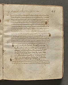 Text, folio 271 (recto), from a Gospel Book with Commentaries by Unknown Artist