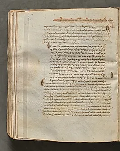 Text, folio 272 (verso), from a Gospel Book with Commentaries by Unknown Artist