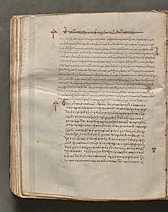 Text, folio 277 (verso), from a Gospel Book with Commentaries by Unknown Artist