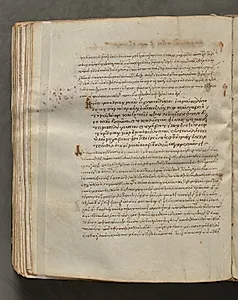 Text, folio 280 (verso), from a Gospel Book with Commentaries by Unknown Artist