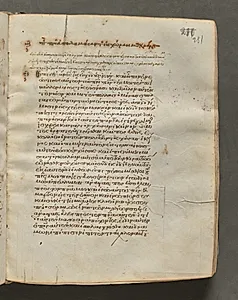 Text, folio 281 (recto), from a Gospel Book with Commentaries by Unknown Artist