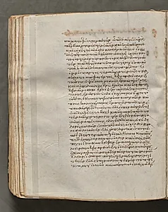 Text, folio 281 (verso), from a Gospel Book with Commentaries by Unknown Artist