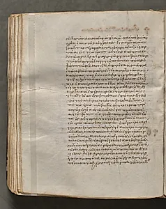 Text, folio 283 (verso), from a Gospel Book with Commentaries by Unknown Artist