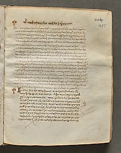 Text, folio 285 (recto), from a Gospel Book with Commentaries by Unknown Artist