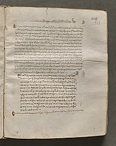 Text, folio 286 (recto), from a Gospel Book with Commentaries by Unknown Artist