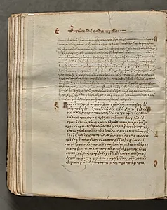Text, folio 286 (verso), from a Gospel Book with Commentaries by Unknown Artist