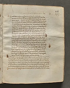 Text, folio 287 (recto), from a Gospel Book with Commentaries by Unknown Artist