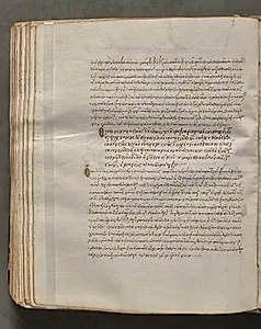Text, folio 287 (verso), from a Gospel Book with Commentaries by Unknown Artist