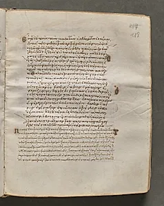 Text, folio 288 (recto), from a Gospel Book with Commentaries by Unknown Artist