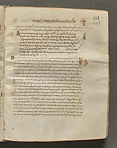 Text, folio 289 (recto), from a Gospel Book with Commentaries by Unknown Artist