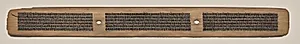 Text, Folio 29 (recto), from a Manuscript of the Perfection of Wisdom in Eight Thousand Lines (Ashtasahasrika Prajnaparamita-sutra) by Unknown Artist