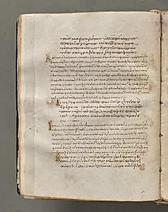Text, folio 29 (verso), from a Gospel Book with Commentaries by Unknown Artist