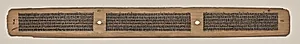 Text, Folio 29 (verso), from a Manuscript of the Perfection of Wisdom in Eight Thousand Lines (Ashtasahasrika Prajnaparamita-sutra) by Unknown Artist