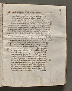Text, folio 290 (recto), from a Gospel Book with Commentaries by Unknown Artist