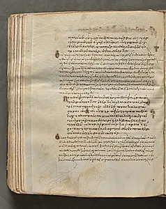 Text, folio 290 (verso), from a Gospel Book with Commentaries by Unknown Artist