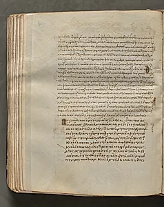 Text, folio 292 (verso), from a Gospel Book with Commentaries by Unknown Artist