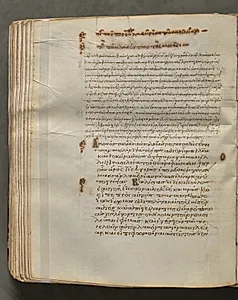 Text, folio 294 (verso), from a Gospel Book with Commentaries by Unknown Artist