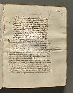 Text, folio 297 (recto), from a Gospel Book with Commentaries by Unknown Artist