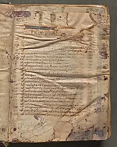 Text, folio 3 (recto), from a Gospel Book with Commentaries by Unknown Artist