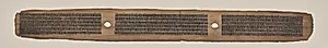 Text, folio 3 (recto), from a Manuscript of the Perfection of Wisdom in Eight Thousand Lines (Ashtasahasrika Prajnaparamita-sutra) by Unknown Artist
