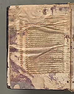 Text, folio 3 (verso), from a Gospel Book with Commentaries by Unknown Artist