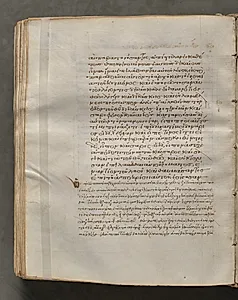 Text, folio 301 (verso), from a Gospel Book with Commentaries by Unknown Artist