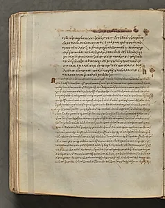 Text, folio 302 (verso), from a Gospel Book with Commentaries by Unknown Artist