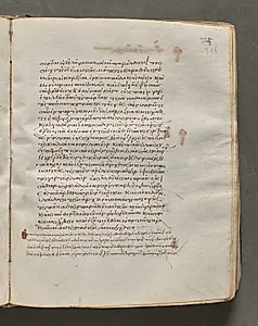 Text, folio 306 (recto), from a Gospel Book with Commentaries by Unknown Artist