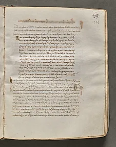 Text, folio 308 (recto), from a Gospel Book with Commentaries by Unknown Artist
