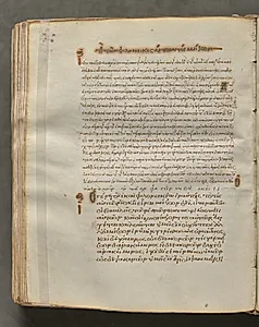 Text, folio 308 (verso), from a Gospel Book with Commentaries by Unknown Artist