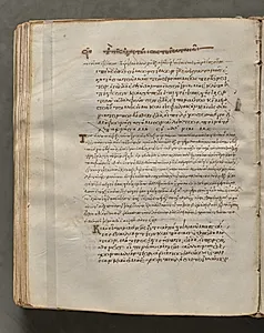 Text, folio 309 (verso), from a Gospel Book with Commentaries by Unknown Artist