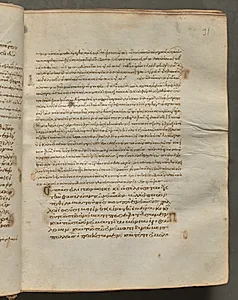 Text, folio 31 (recto), from a Gospel Book with Commentaries by Unknown Artist