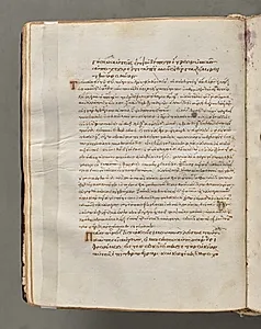 Text, folio 31 (verso), from a Gospel Book with Commentaries by Unknown Artist