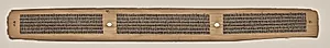 Text, Folio 31 (verso), from a Manuscript of the Perfection of Wisdom in Eight Thousand Lines (Ashtasahasrika Prajnaparamita-sutra) by Unknown Artist
