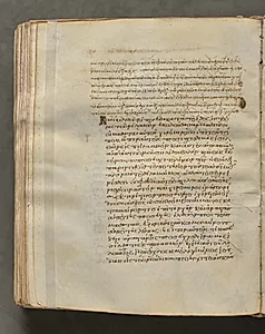 Text, folio 310 (verso), from a Gospel Book with Commentaries by Unknown Artist