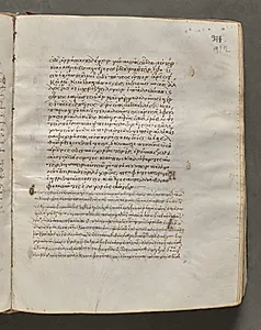 Text, folio 312 (recto), from a Gospel Book with Commentaries by Unknown Artist