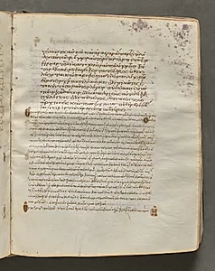 Text, folio 313 (recto), from a Gospel Book with Commentaries by Unknown Artist