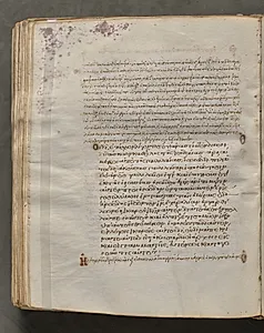 Text, folio 313 (verso), from a Gospel Book with Commentaries by Unknown Artist