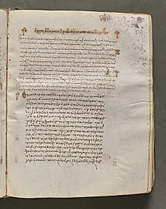 Text, folio 314 (recto), from a Gospel Book with Commentaries by Unknown Artist