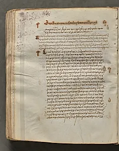 Text, folio 314 (verso), from a Gospel Book with Commentaries by Unknown Artist
