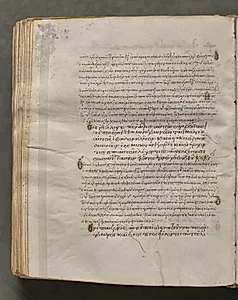 Text, folio 315 (verso), from a Gospel Book with Commentaries by Unknown Artist
