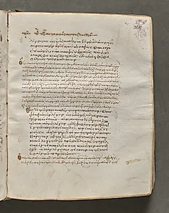 Text, folio 316 (recto), from a Gospel Book with Commentaries by Unknown Artist