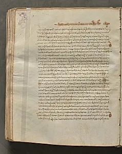 Text, folio 316 (verso), from a Gospel Book with Commentaries by Unknown Artist