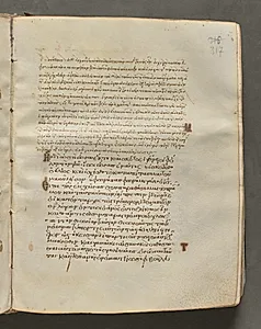 Text, folio 317 (recto), from a Gospel Book with Commentaries by Unknown Artist