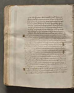 Text, folio 317 (verso), from a Gospel Book with Commentaries by Unknown Artist