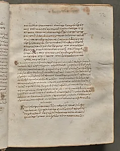 Text, folio 32 (recto), from a Gospel Book with Commentaries by Unknown Artist