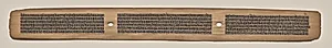 Text, Folio 32 (recto), from a Manuscript of the Perfection of Wisdom in Eight Thousand Lines (Ashtasahasrika Prajnaparamita-sutra) by Unknown Artist