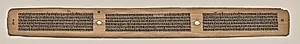 Text, Folio 32 (verso), from a Manuscript of the Perfection of Wisdom in Eight Thousand Lines (Ashtasahasrika Prajnaparamita-sutra) by Unknown Artist