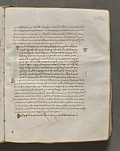 Text, folio 322 (recto), from a Gospel Book with Commentaries by Unknown Artist